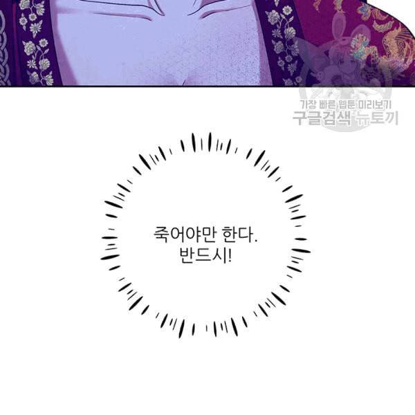 태양의 주인 11화 7