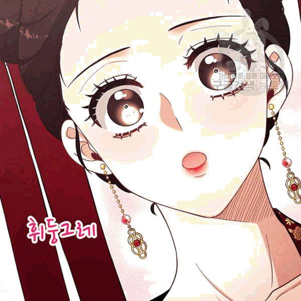 태양의 주인 11화 28