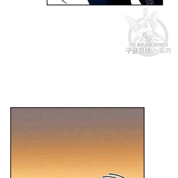 태양의 주인 11화 40