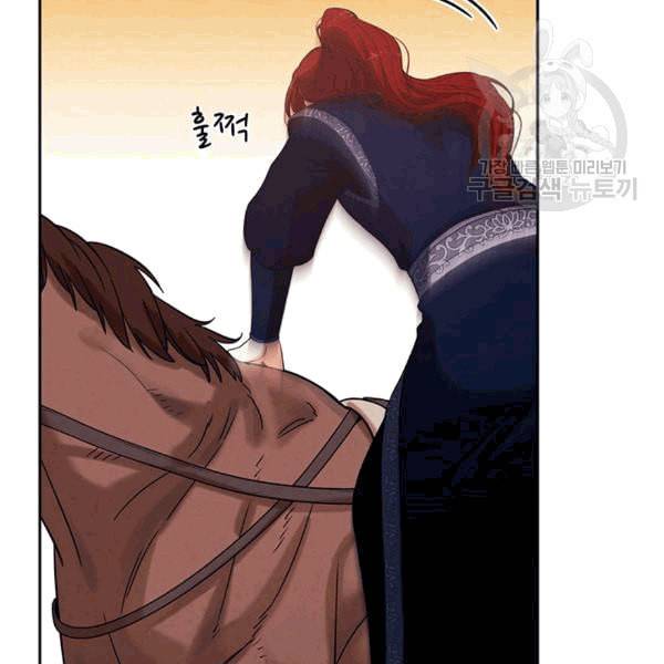 태양의 주인 11화 41