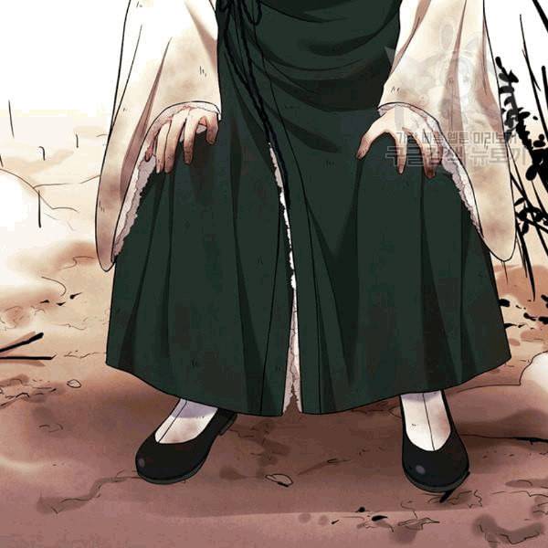 태양의 주인 11화 52