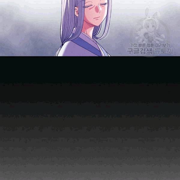 태양의 주인 11화 80