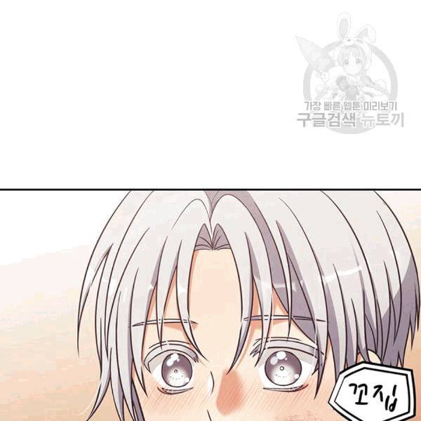 태양의 주인 11화 84