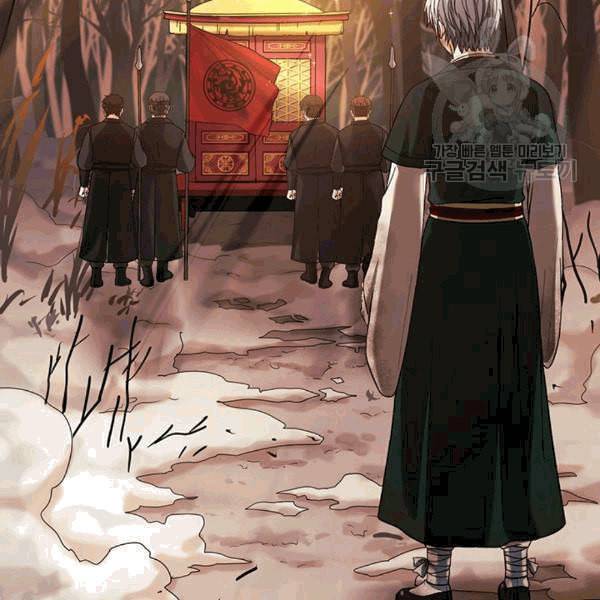 태양의 주인 11화 120