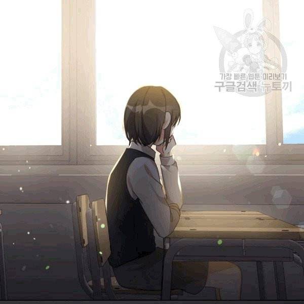 너의 의미 10화 2