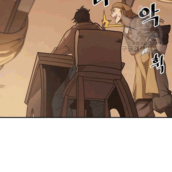 귀환자의 마법은 특별해야 합니다 126화 36
