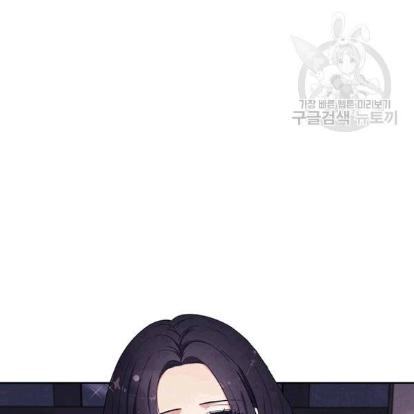 태양의 주인 16화 6