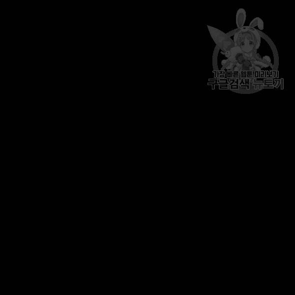 태양의 주인 16화 8