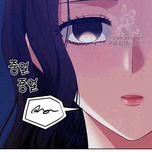 태양의 주인 16화 18