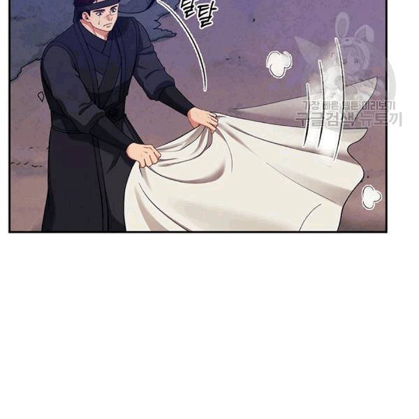 태양의 주인 16화 23