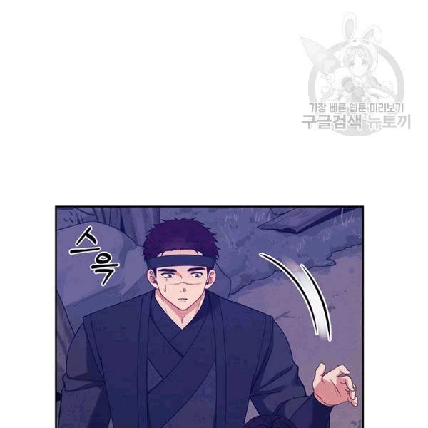 태양의 주인 16화 32