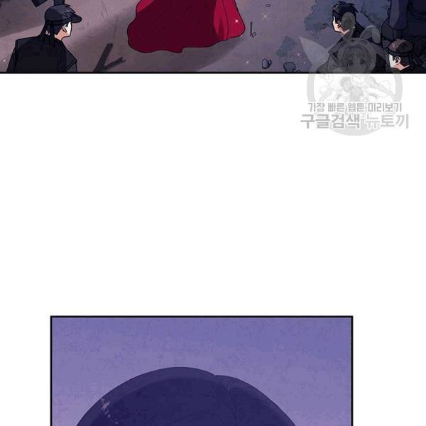 태양의 주인 16화 37