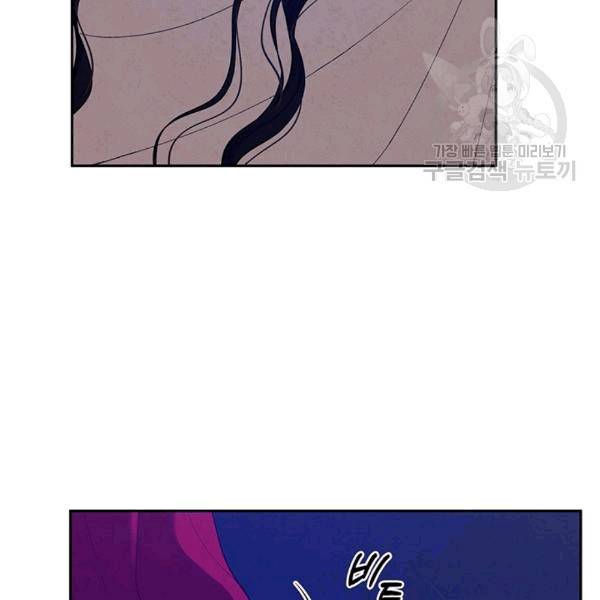 태양의 주인 16화 39