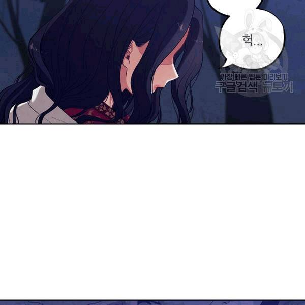태양의 주인 16화 41