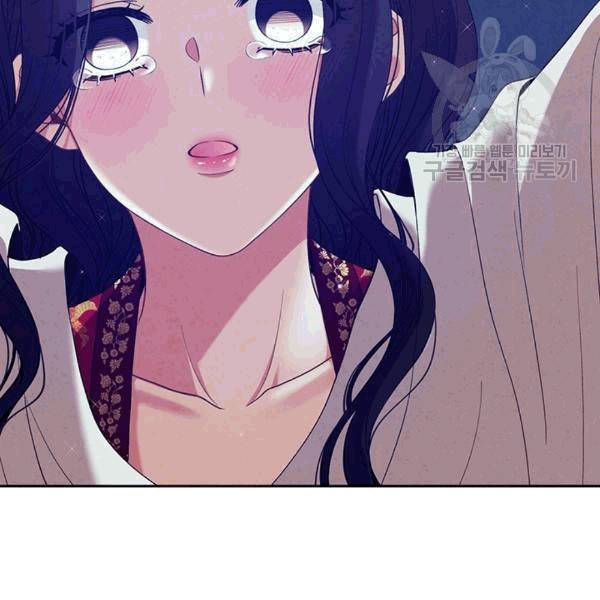 태양의 주인 16화 48