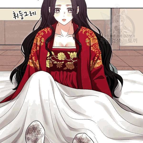 태양의 주인 16화 59