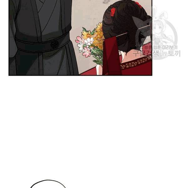 태양의 주인 16화 100