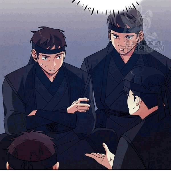 태양의 주인 16화 113