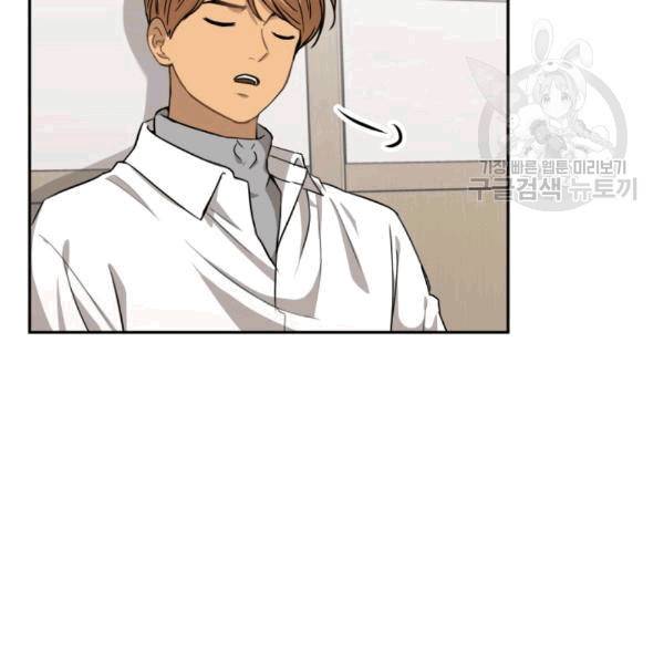 도화도아 9화 6