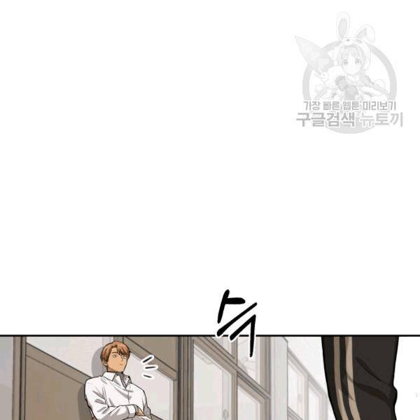 도화도아 9화 9