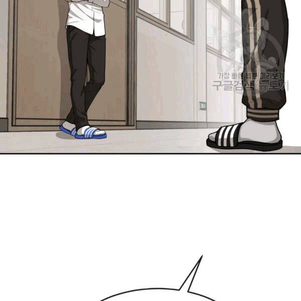 도화도아 9화 10