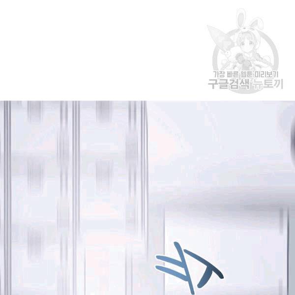도화도아 9화 21