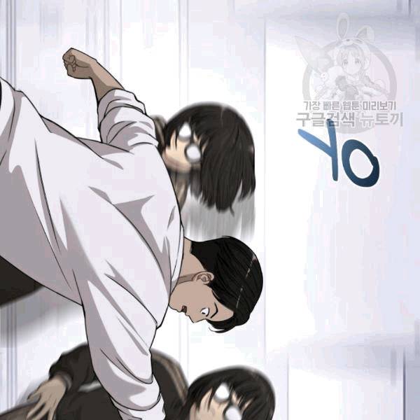 도화도아 9화 22