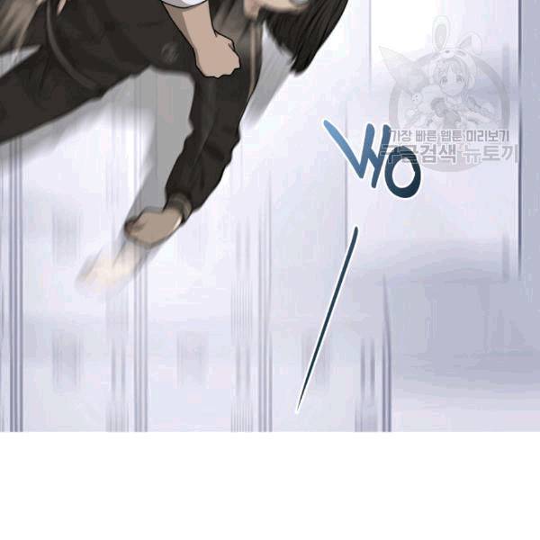 도화도아 9화 23