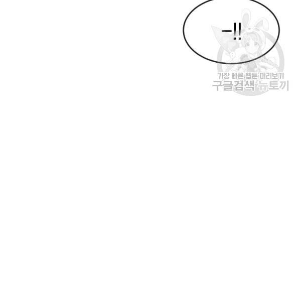 도화도아 9화 26