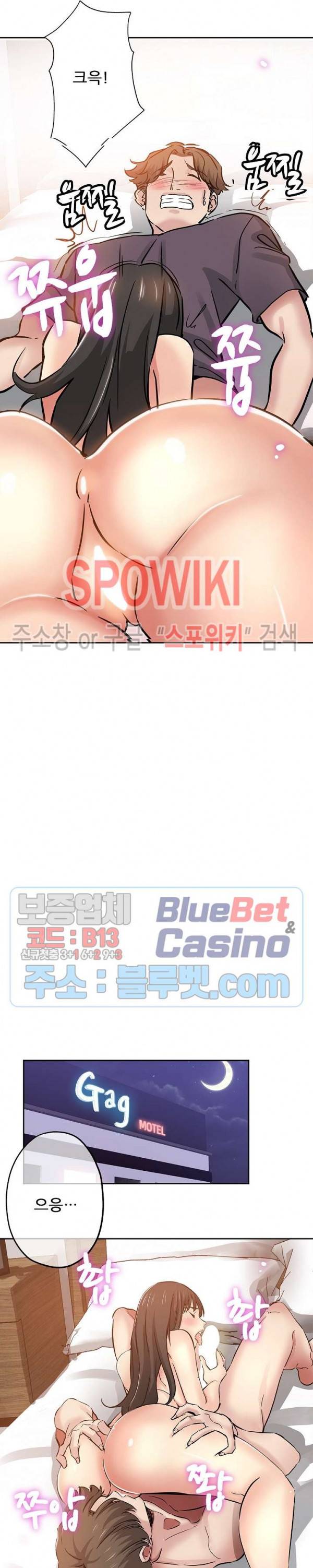 발칙한 그녀 35화 2