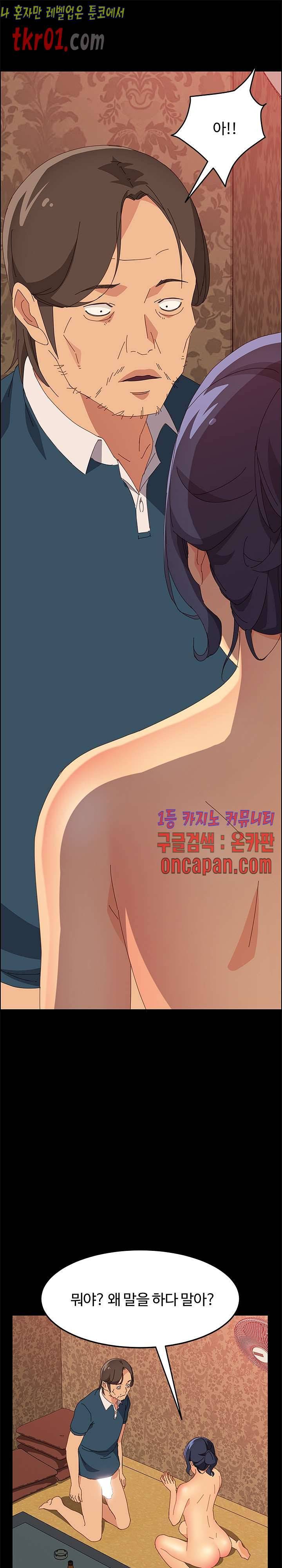 문하생 22화 1