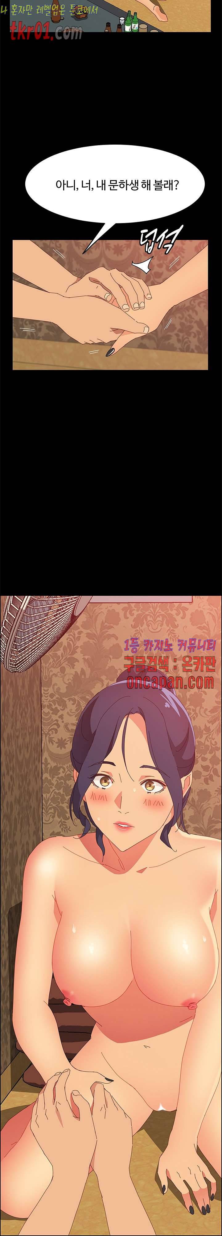 문하생 22화 2