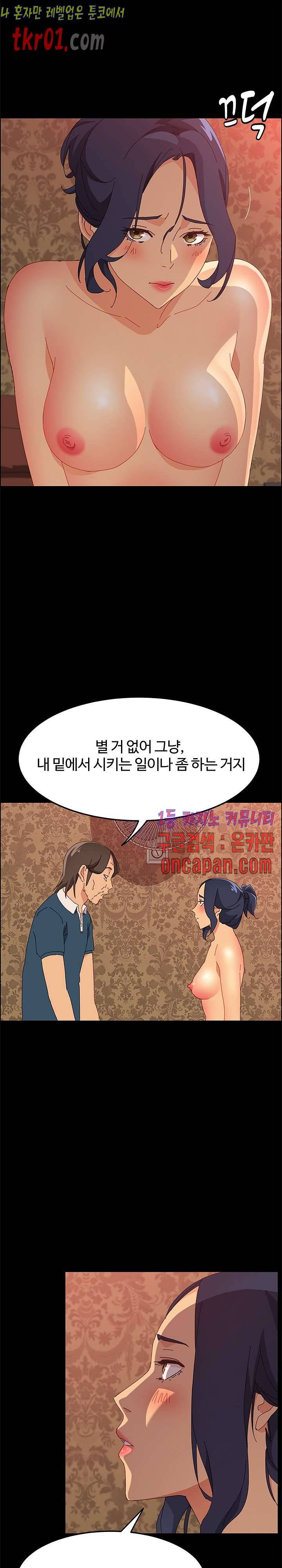 문하생 22화 5