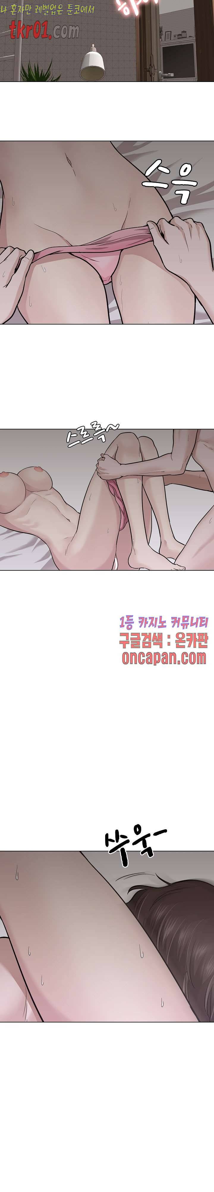 친구 24화 2