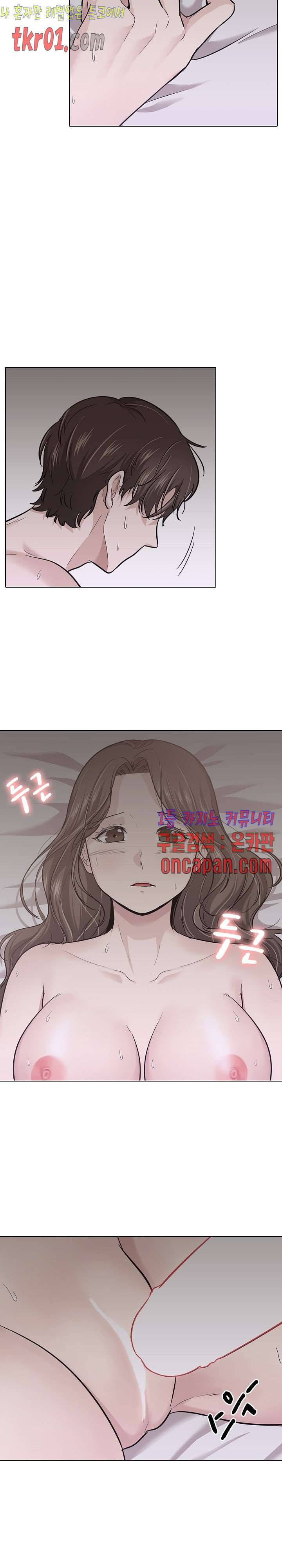 친구 24화 4