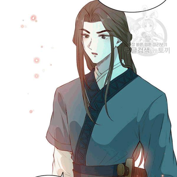 남궁세가 소공자 39화 2