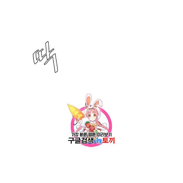 마녀 사월 31화 1
