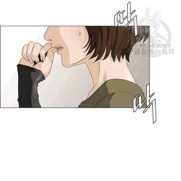 마녀 사월 31화 2