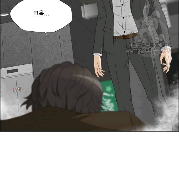 마녀 사월 31화 13