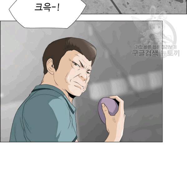 마녀 사월 31화 19