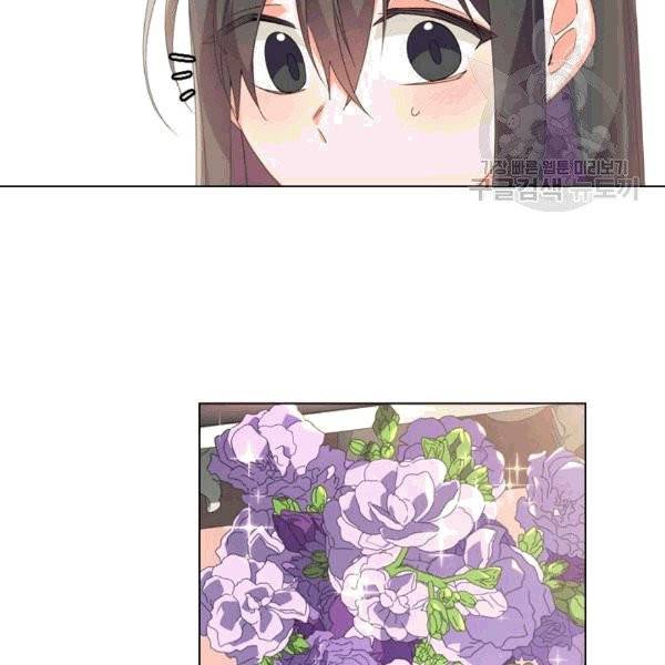 너의 의미 16화 4