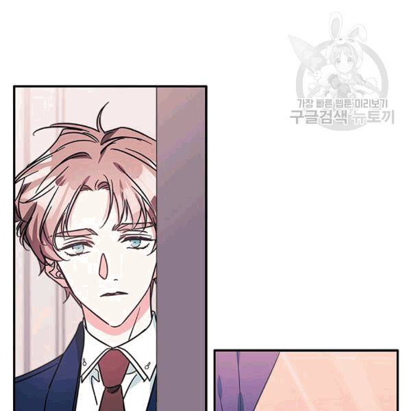 마이 페어 풋맨 75화 4