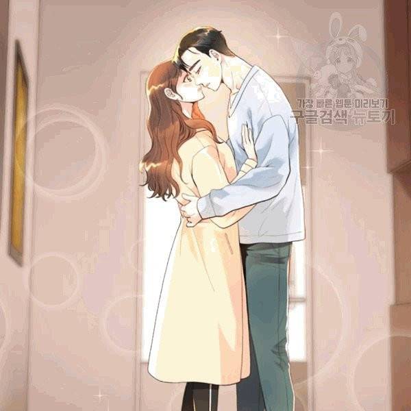웨딩드레스를 벗기는 방법 16화 2