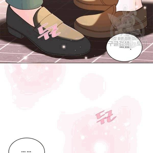 웨딩드레스를 벗기는 방법 16화 6