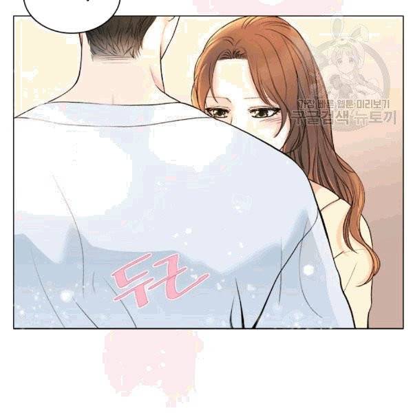 웨딩드레스를 벗기는 방법 16화 7