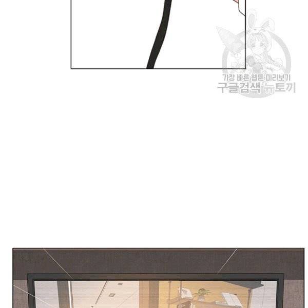 웨딩드레스를 벗기는 방법 19화 3