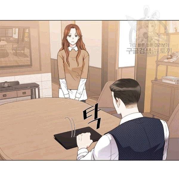 웨딩드레스를 벗기는 방법 19화 9