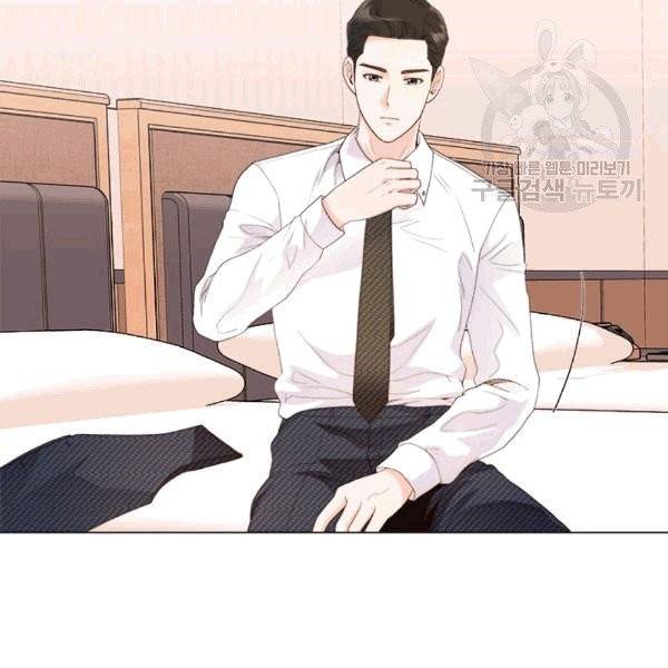웨딩드레스를 벗기는 방법 19화 12
