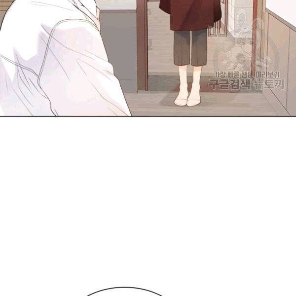 웨딩드레스를 벗기는 방법 19화 14