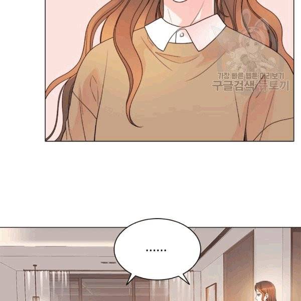 웨딩드레스를 벗기는 방법 19화 17